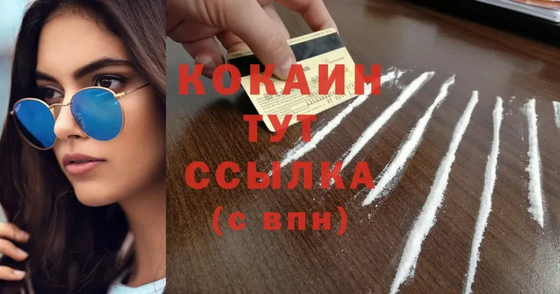 MEGA как войти  купить  сайты  Ирбит  Cocaine 98% 