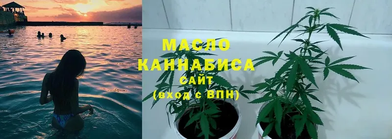 Дистиллят ТГК гашишное масло Ирбит